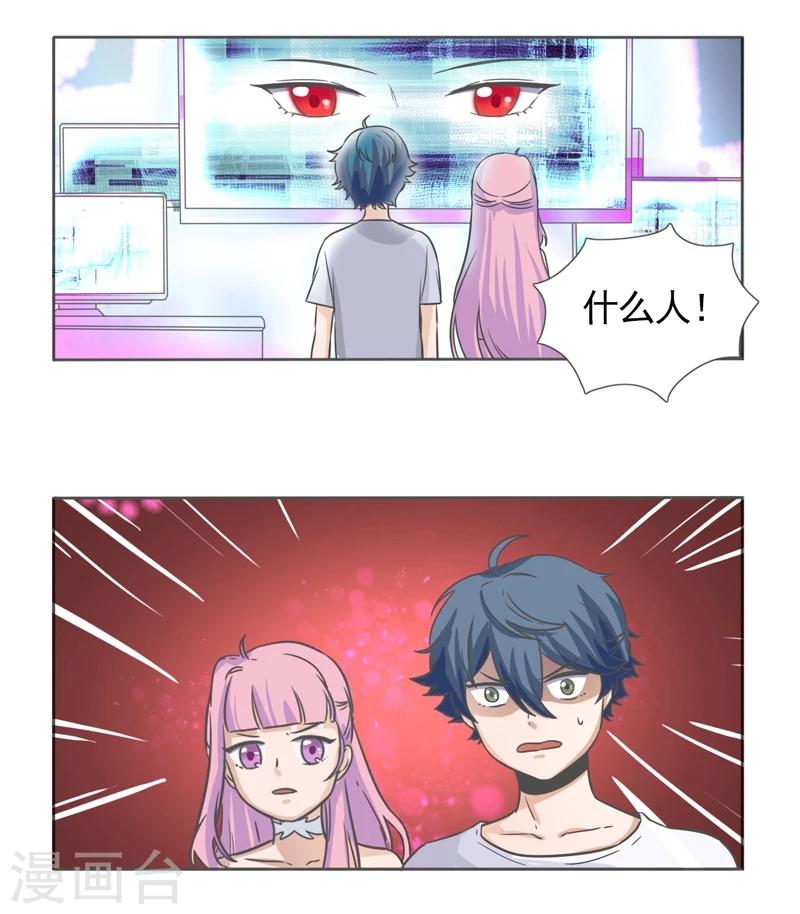 第46话6