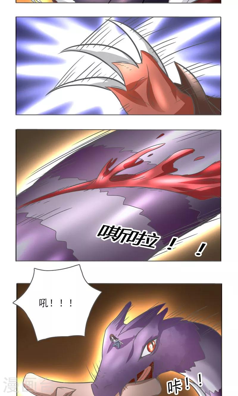 第10话14