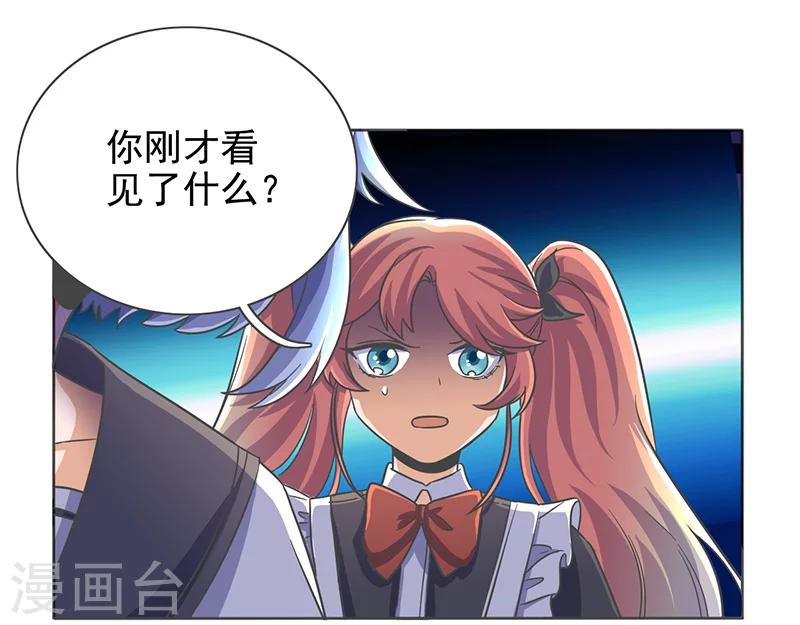 第36话1