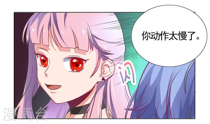 第44话7