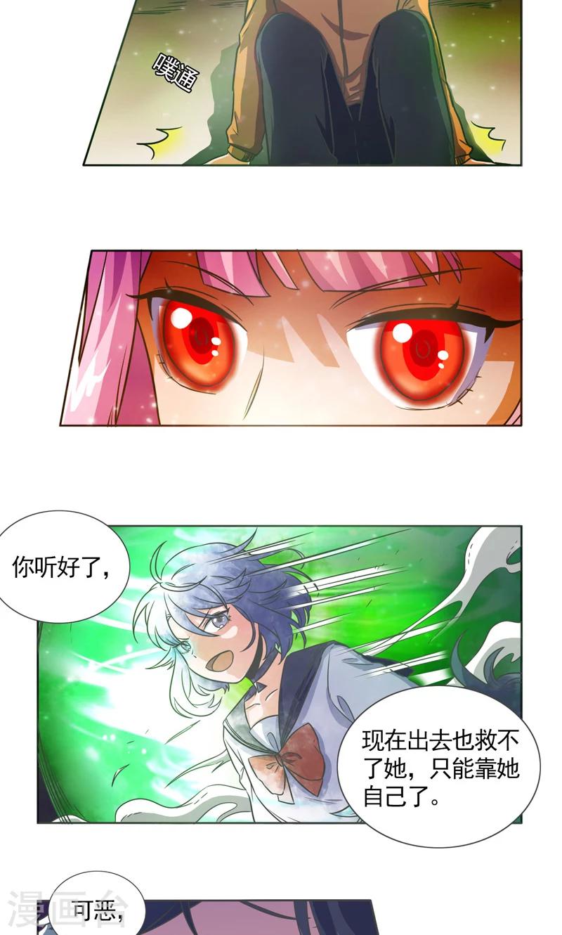 第30话11