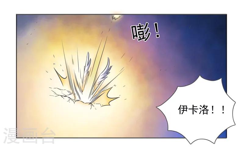 第25话25