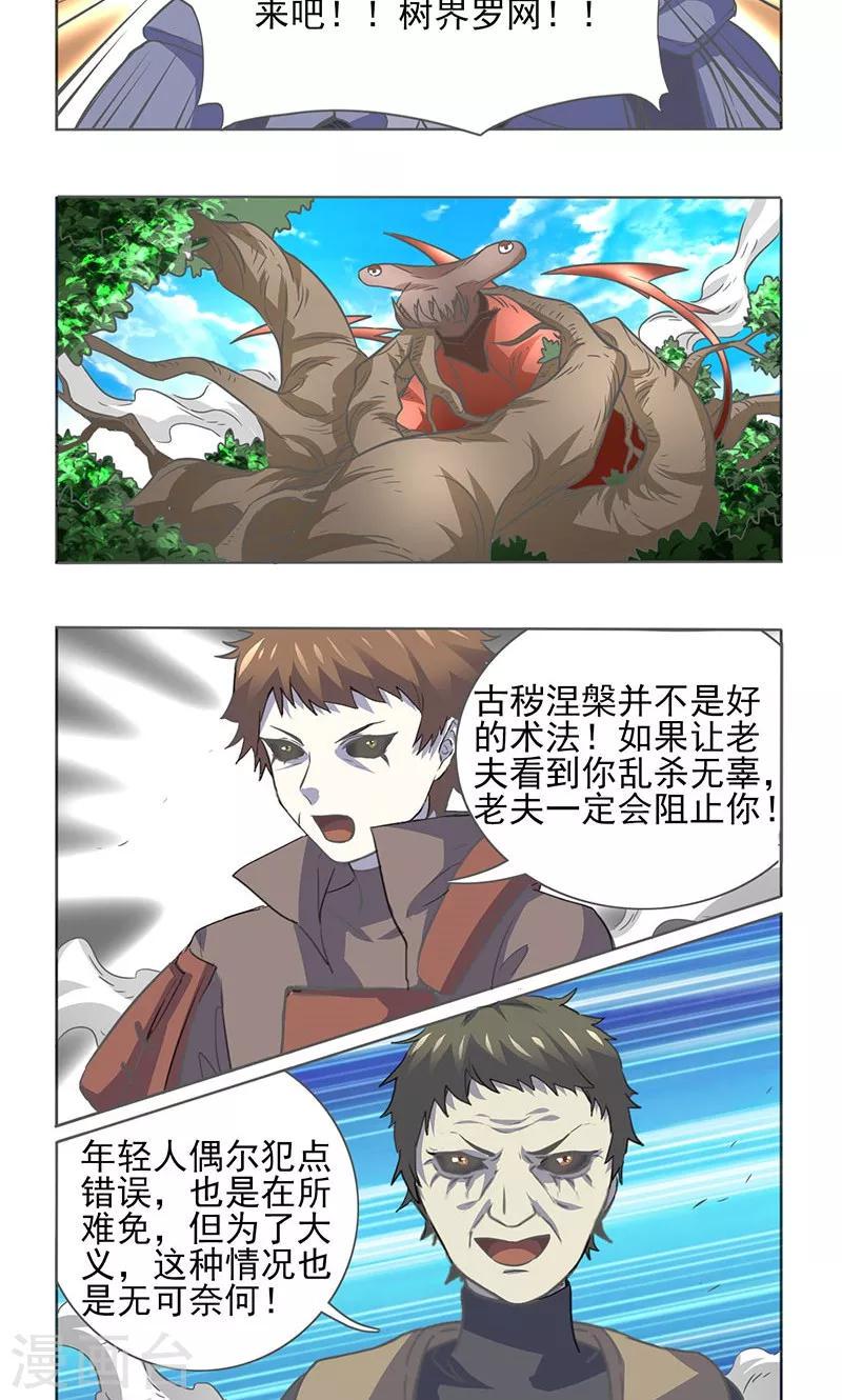 第11话12