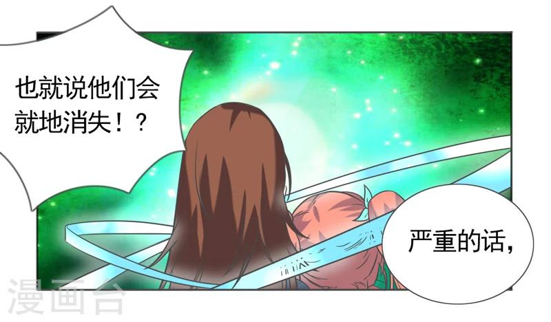 第43话6
