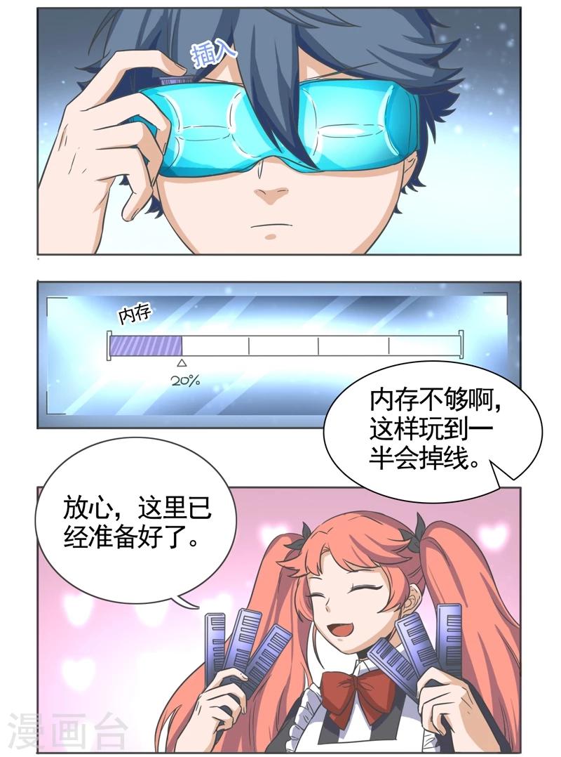 第49话6