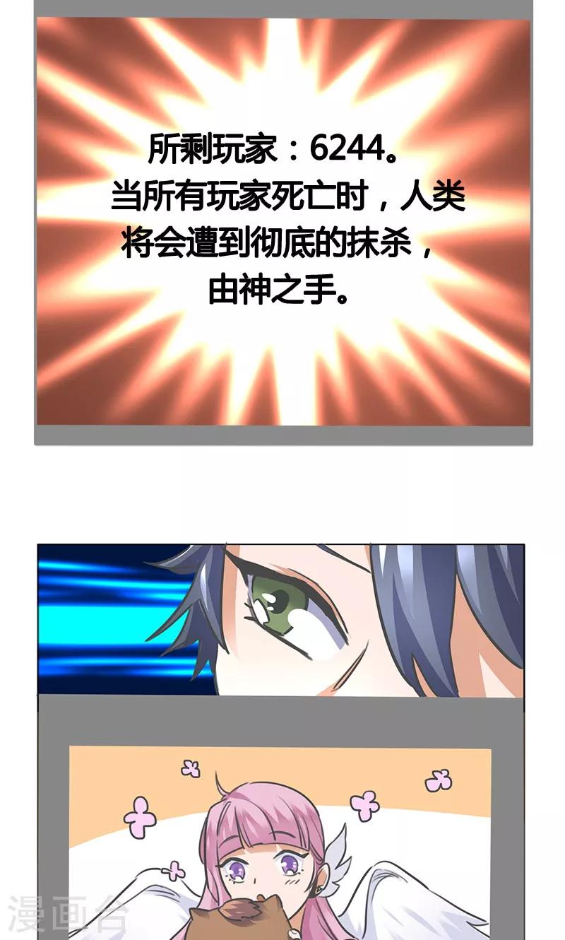 第2话15
