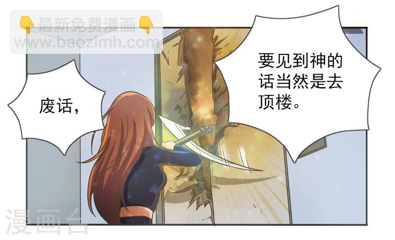 第41话23