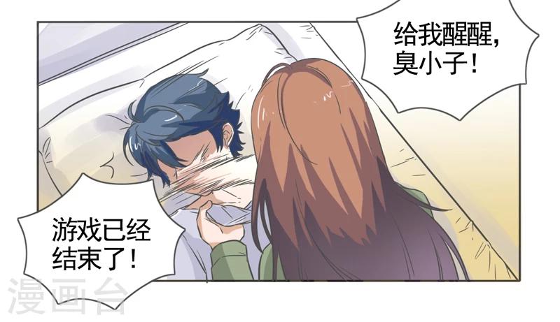 第45话13