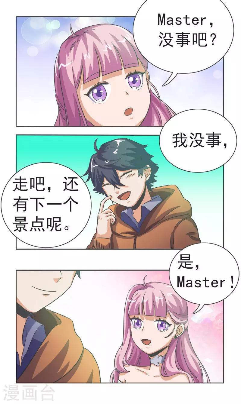 第19话12
