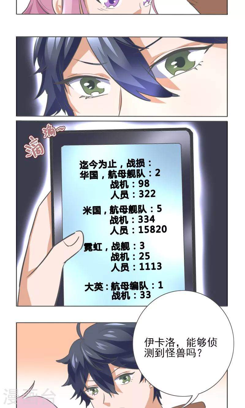 第8话14