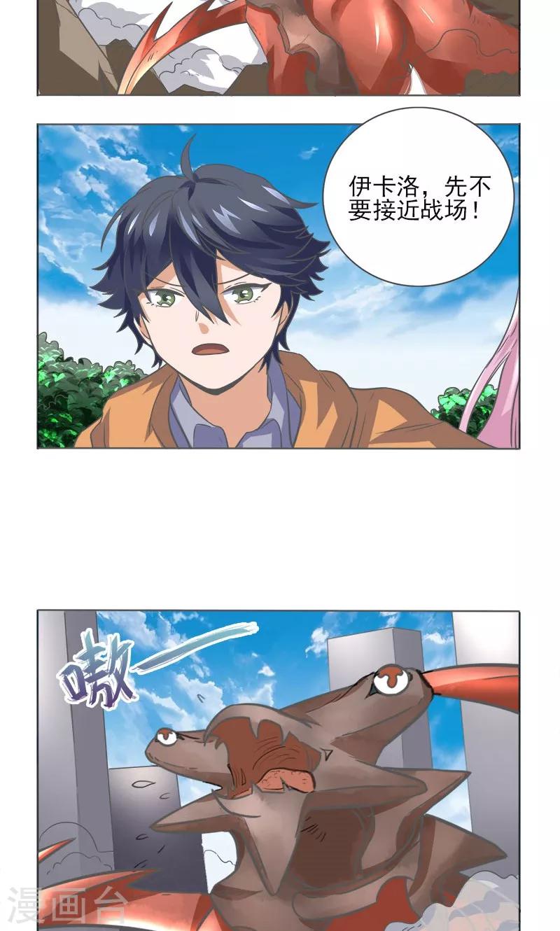 第10话6