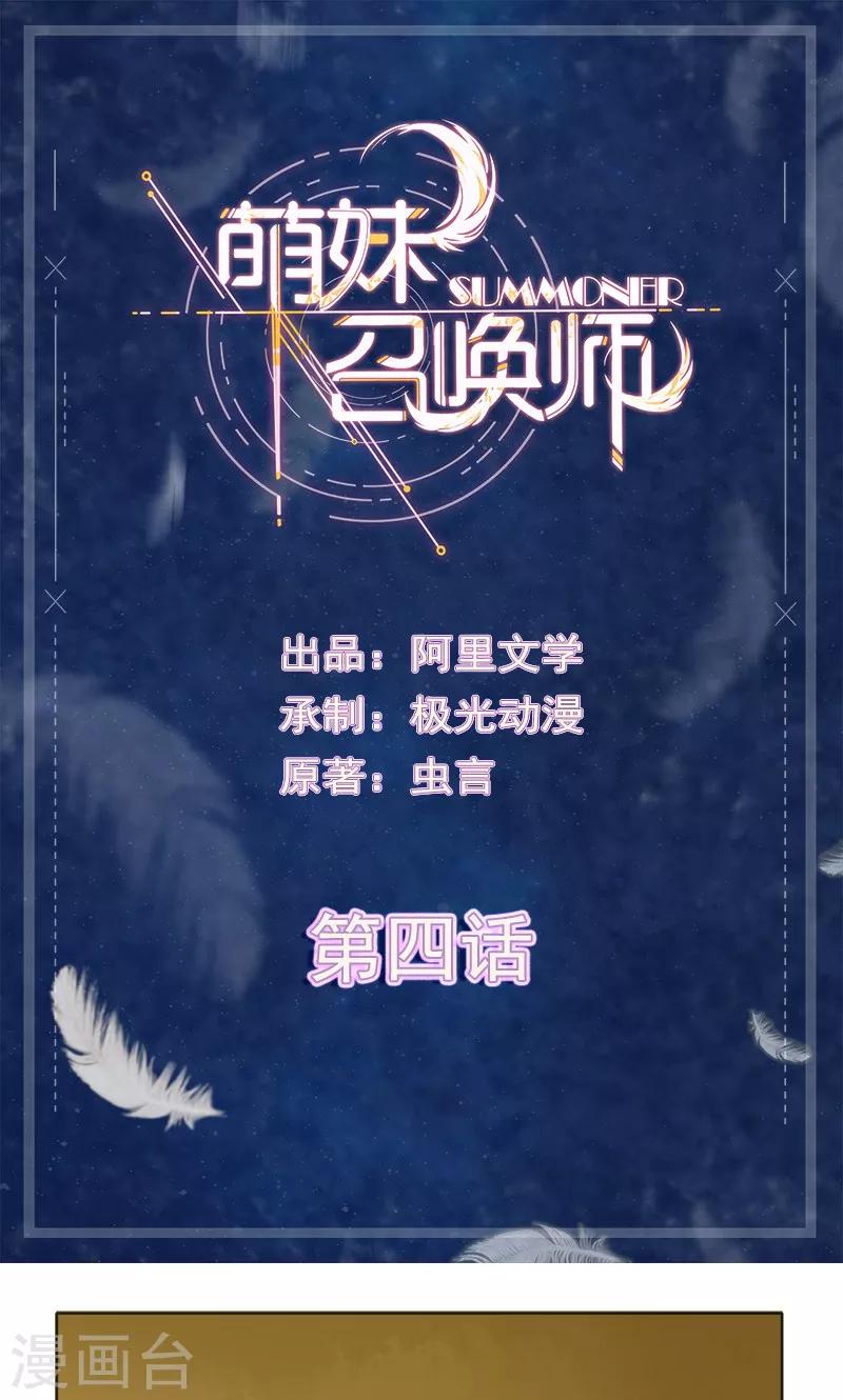 第4话0