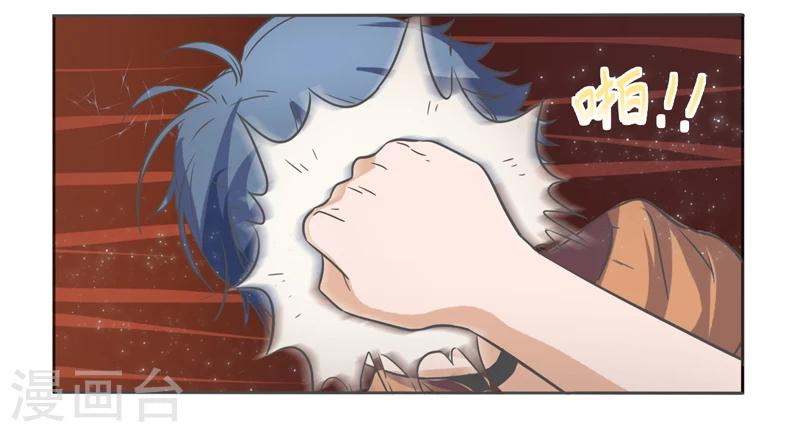 第44话24