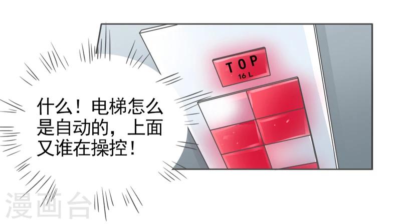第42话6