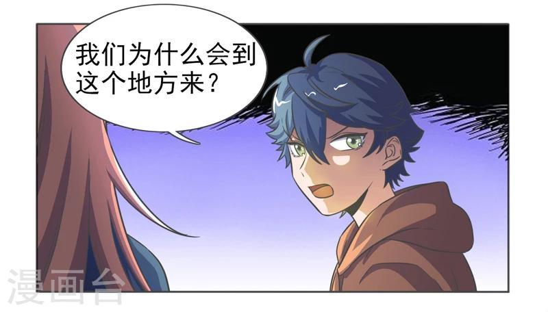 第39话2
