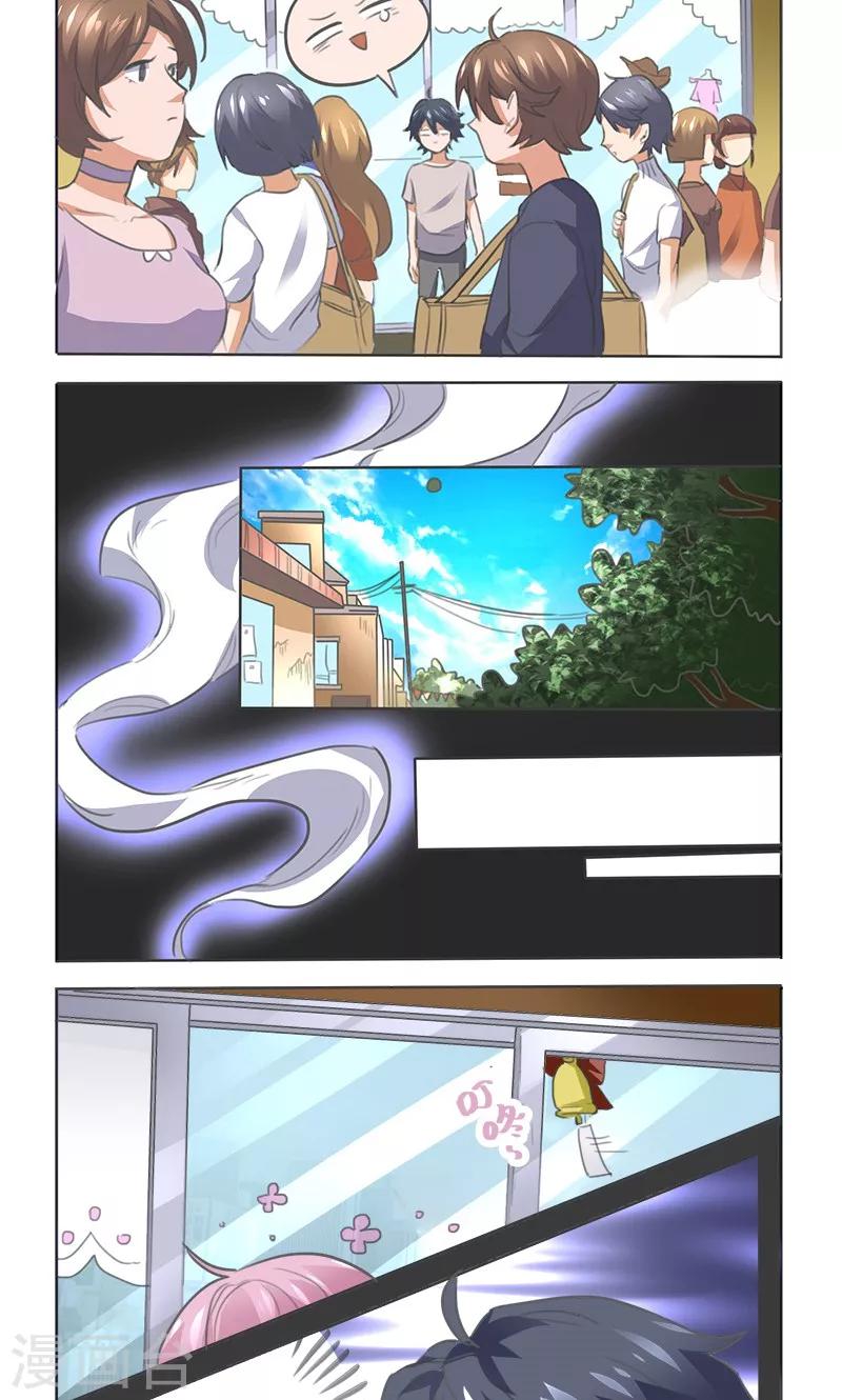 第4话8