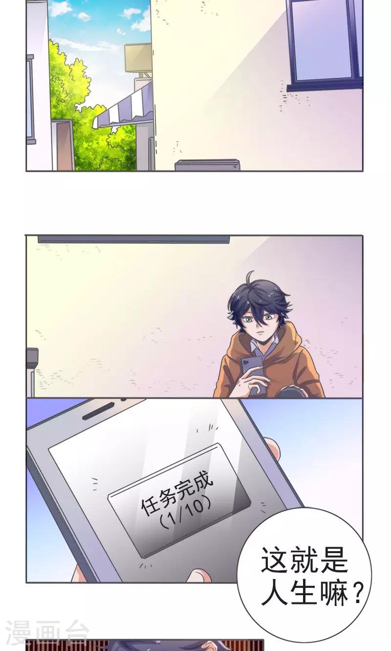 第18话1