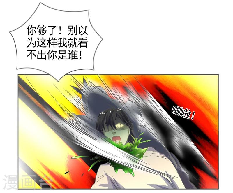 第38话30