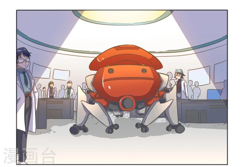 第37话10