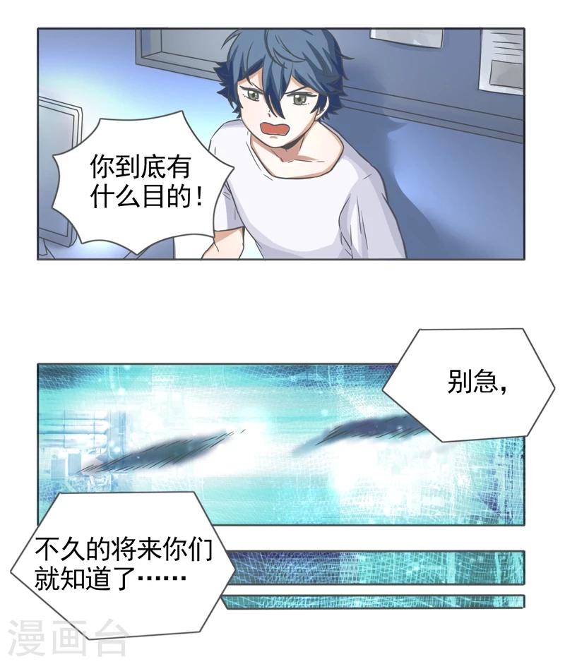 第46话9
