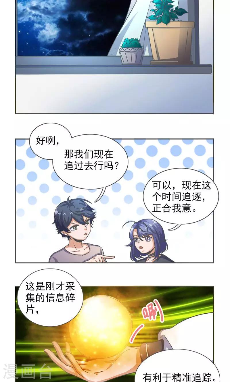 第24话1