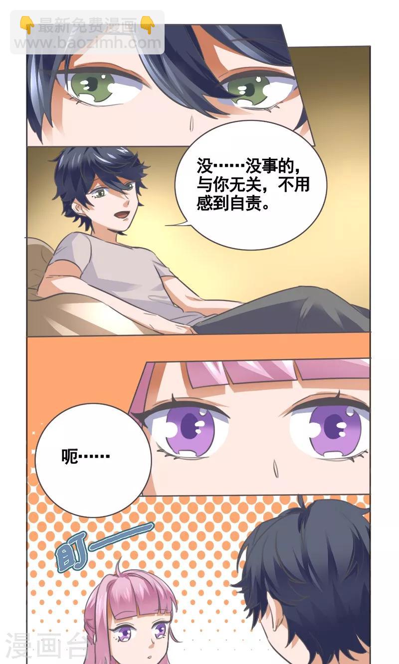 第6话4