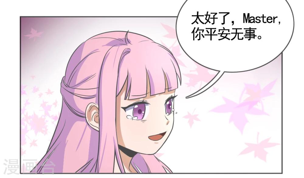第45话15