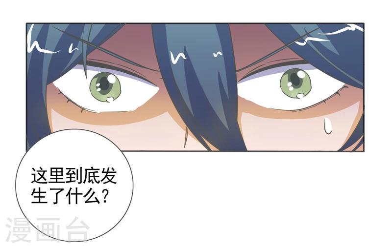 第38话1