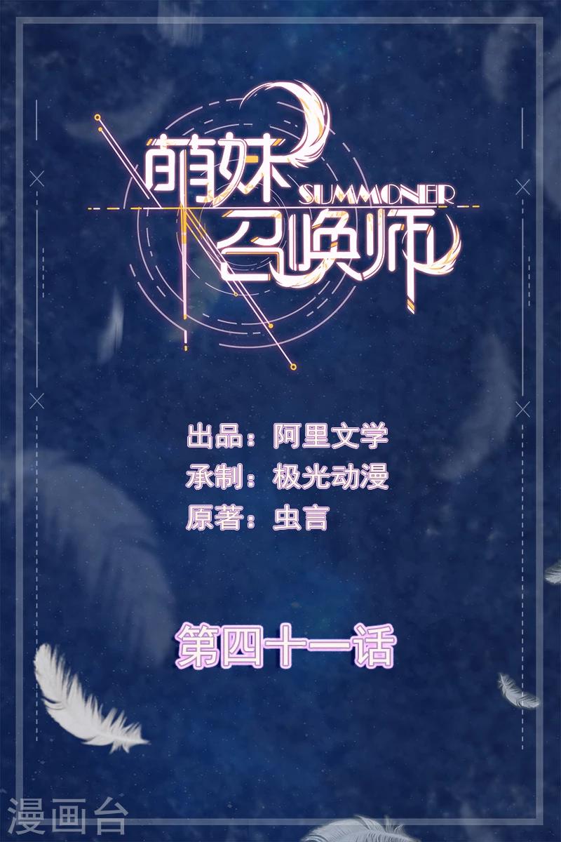 第41话0
