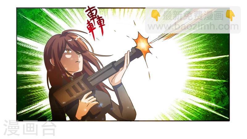 第41话13