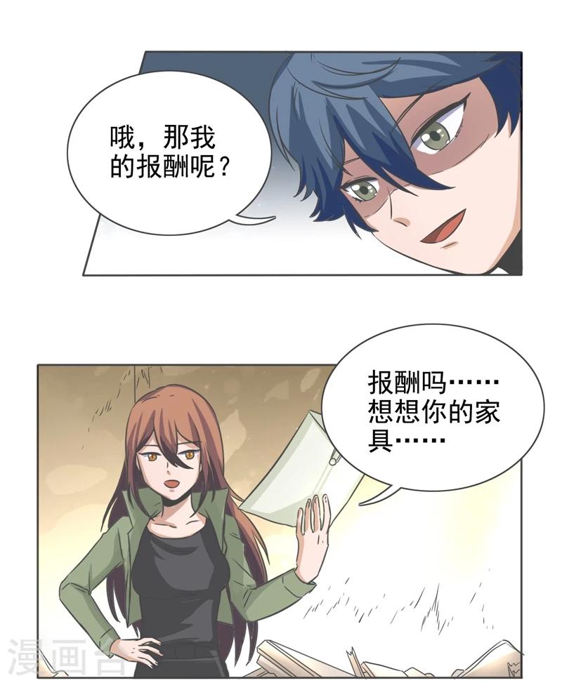 第48话10