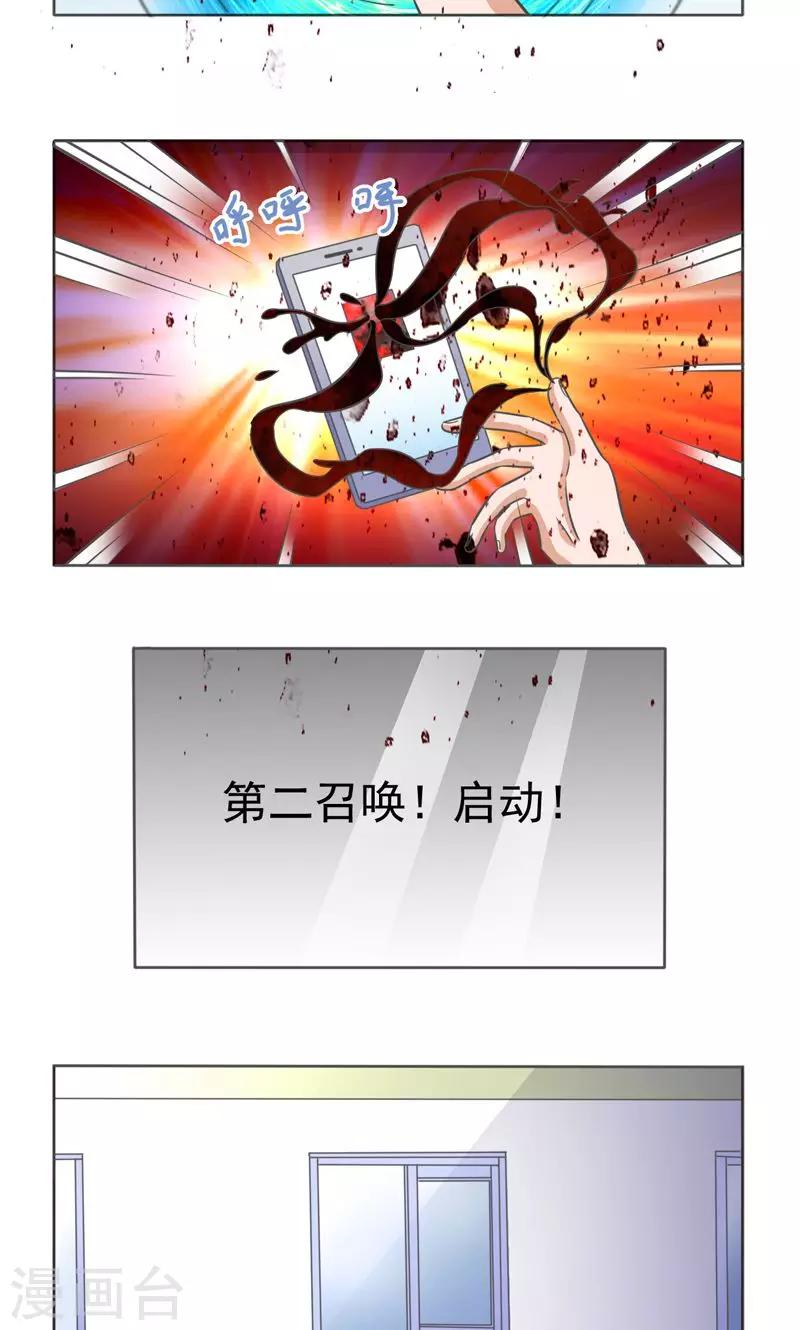 第22话5
