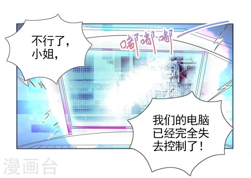 第46话4