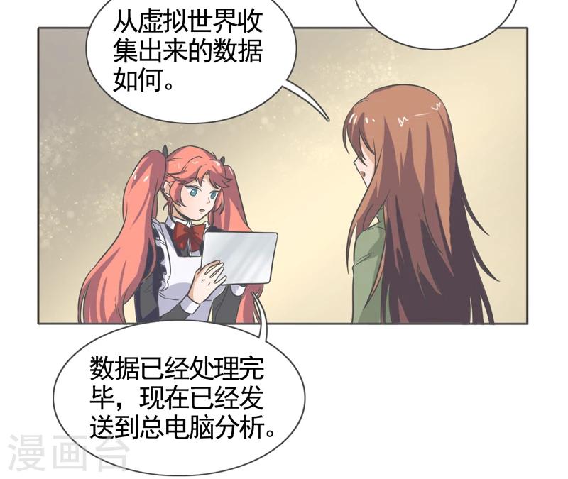 第45话11