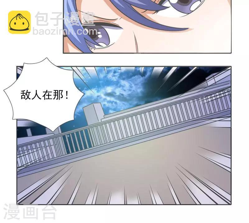 第24话13