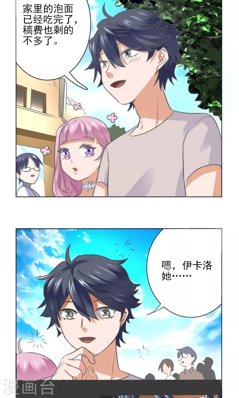 第4话13