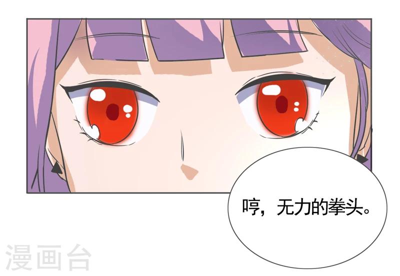 第44话23