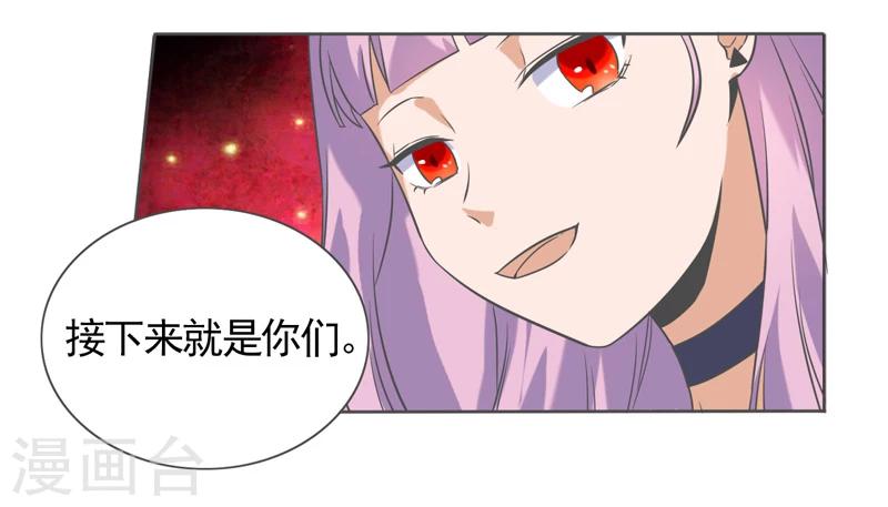 第43话14