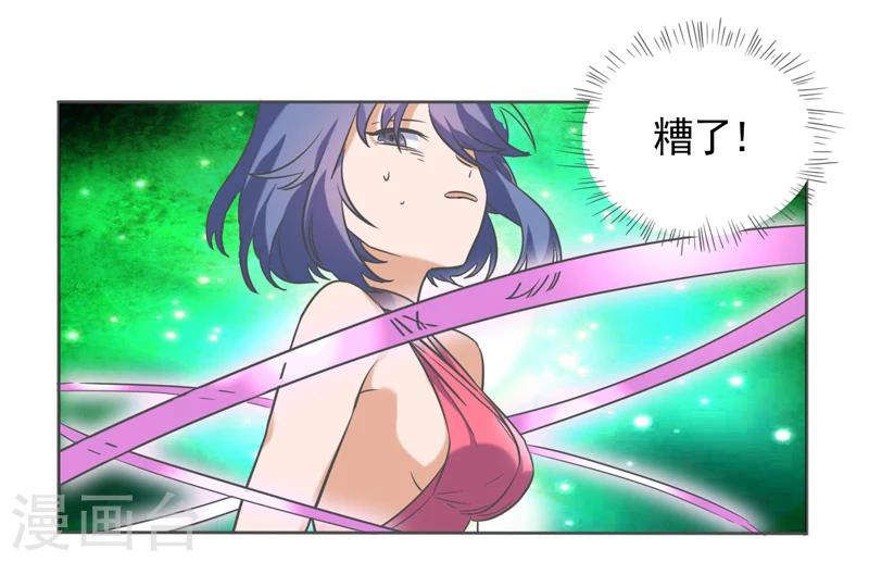 第43话15