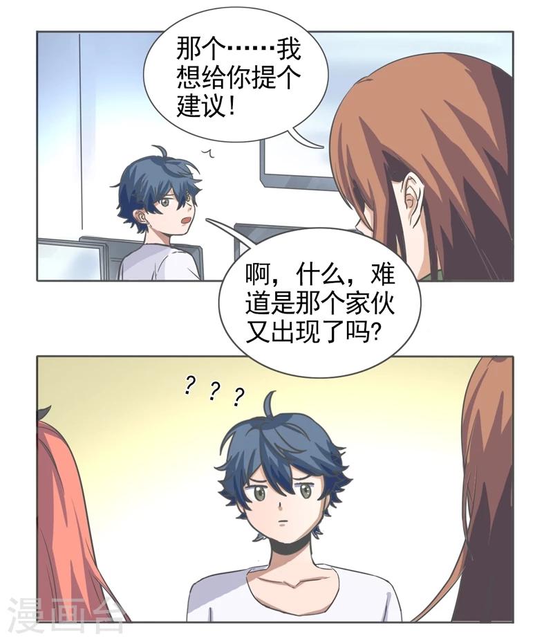 第46话11