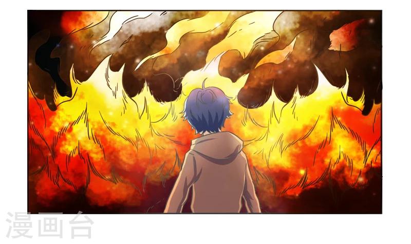 第37话31