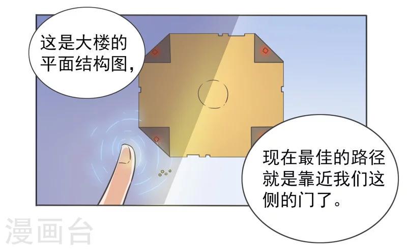 第40话6
