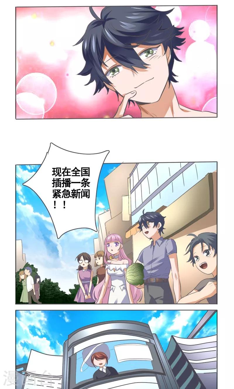 第6话16