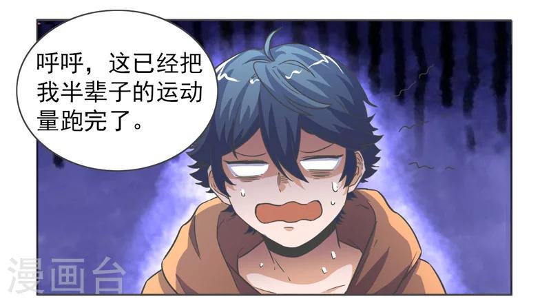 第40话2