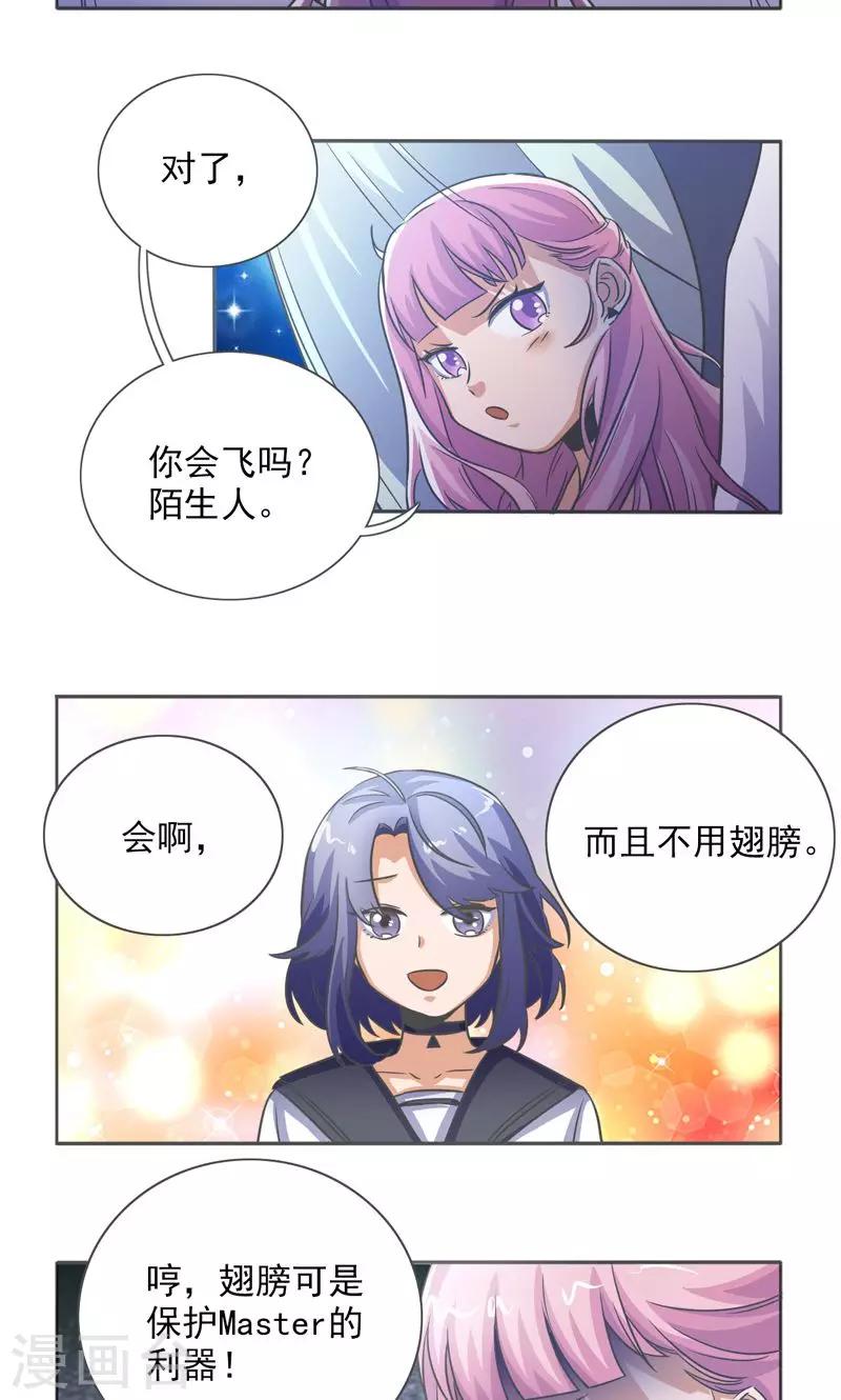 第24话6