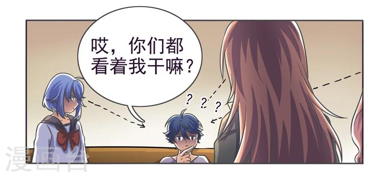 第36话27