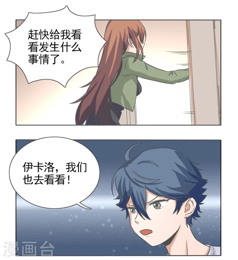 第46话2