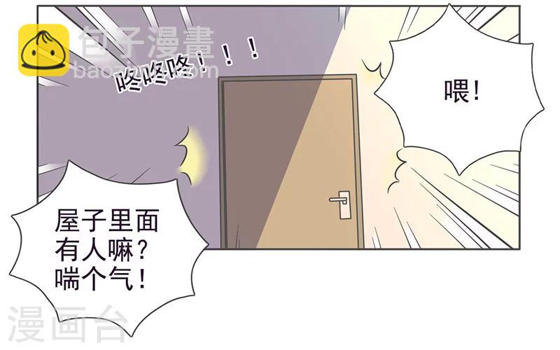 第36话3
