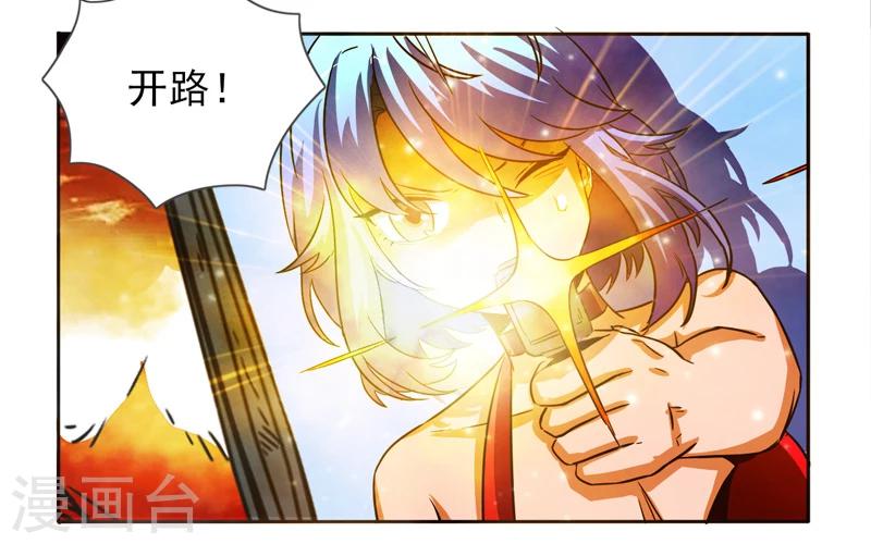 第39话20
