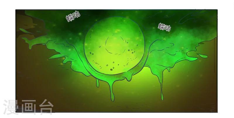 第40话16